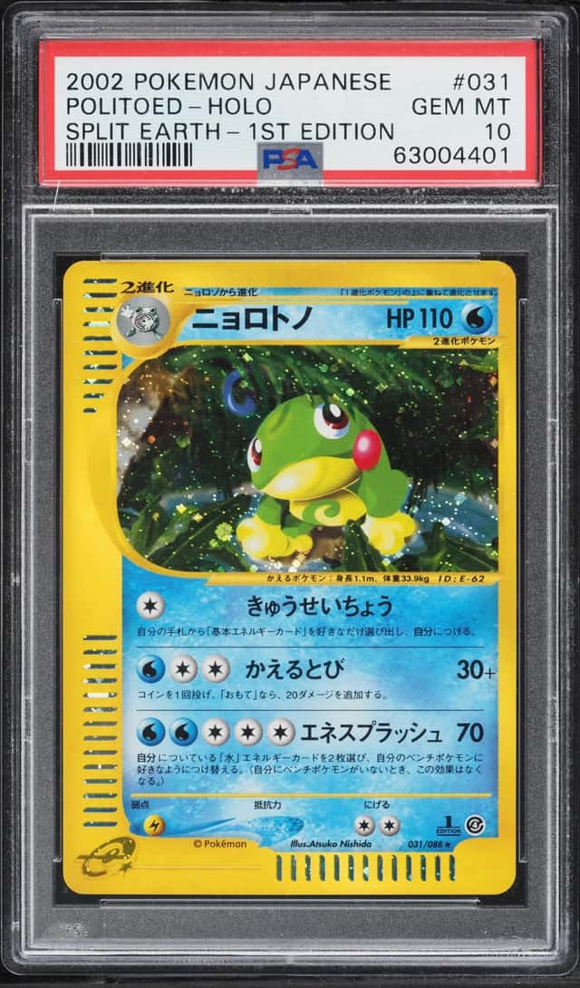 Politoed