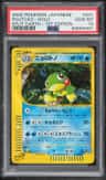 Politoed