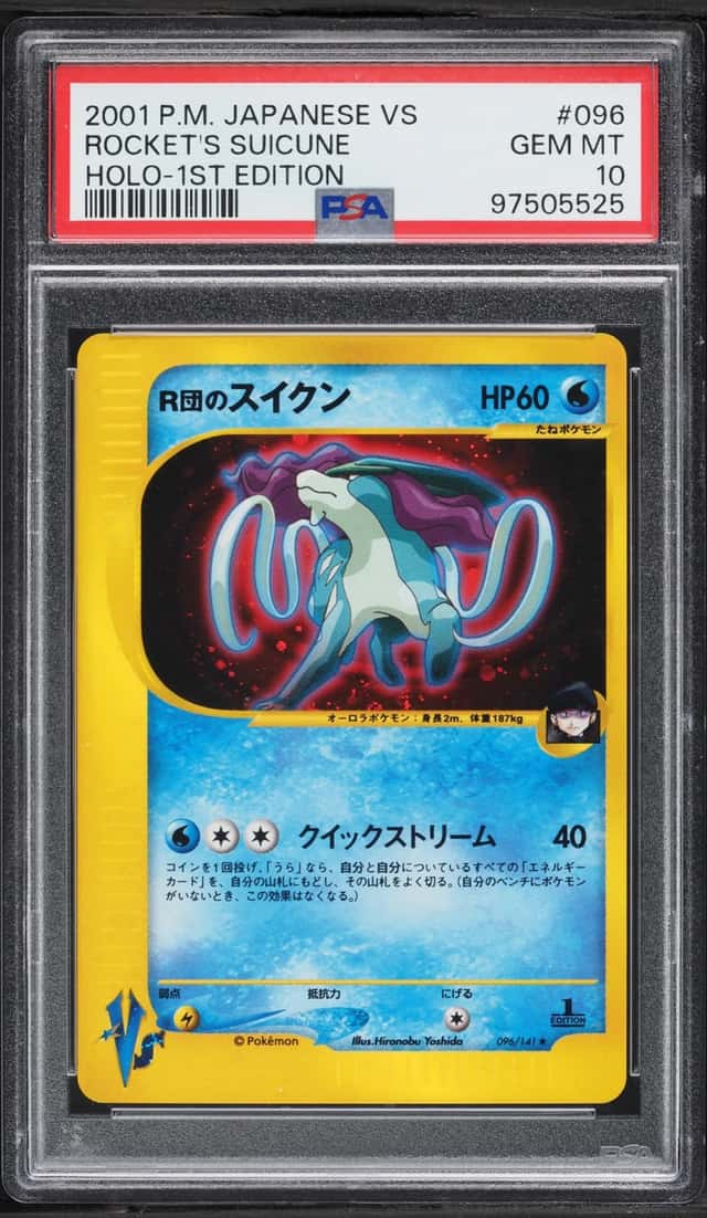 Rocket's Suicune