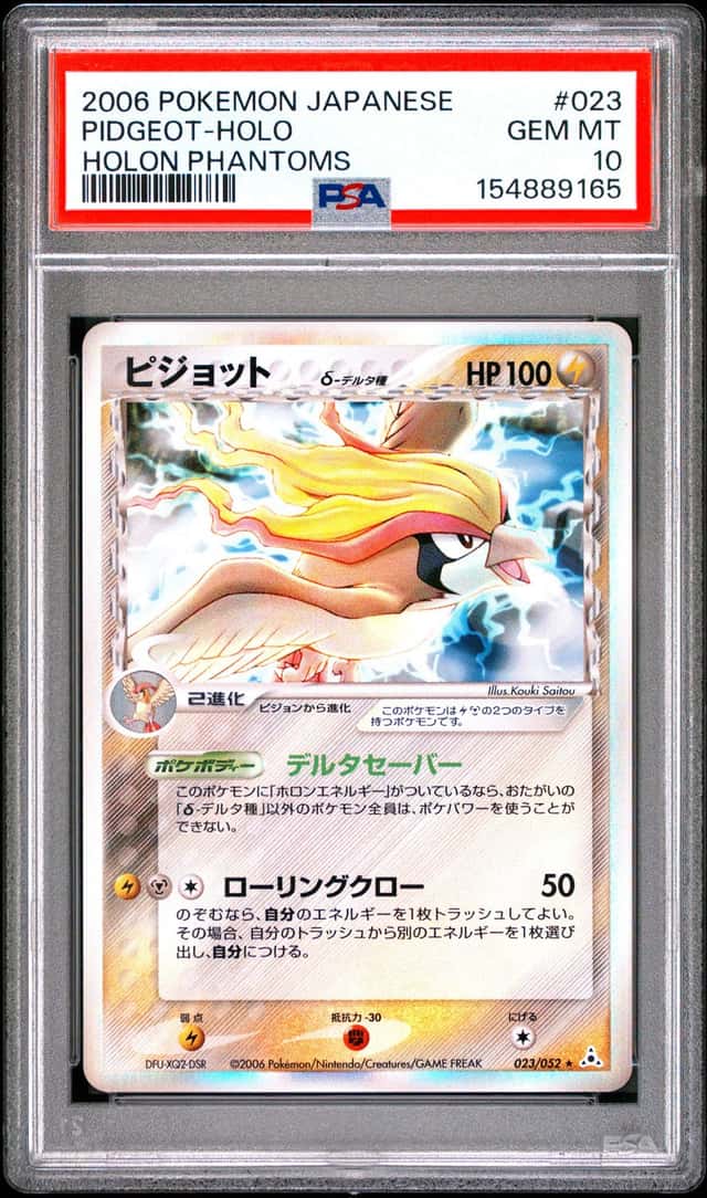 Pidgeot