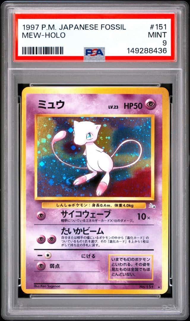 Mew