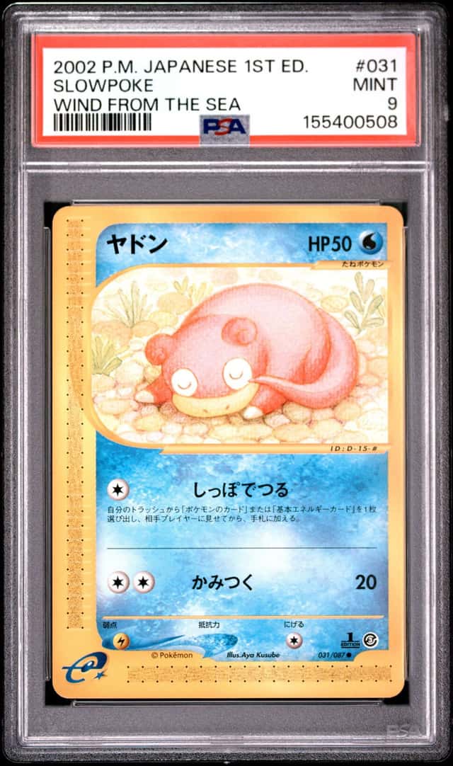 Slowpoke