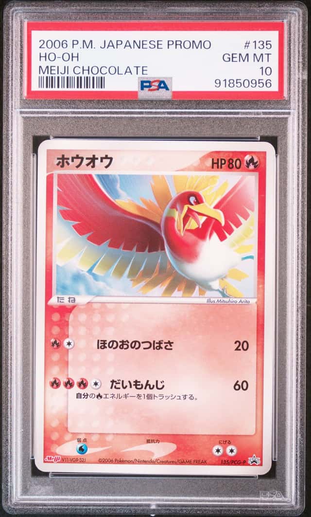 Ho-Oh