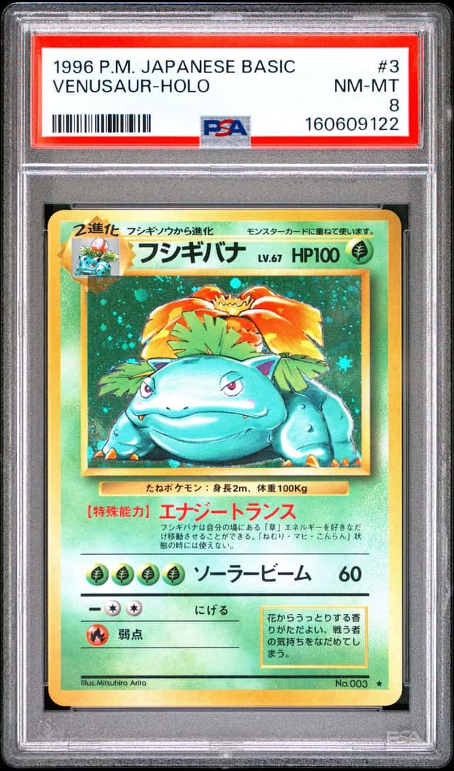 Venusaur