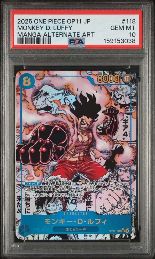 Monkey D. Luffy