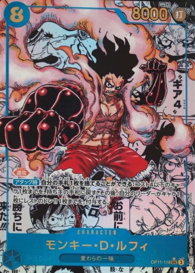Op Manga Art