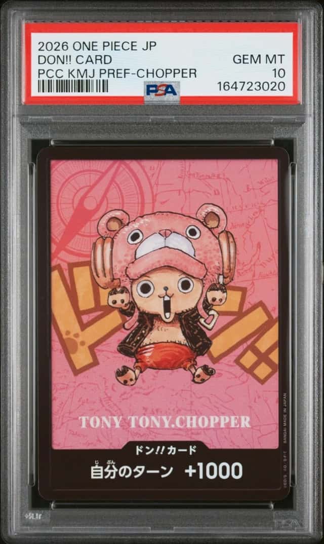 Don!! - Tony Tony Chopper