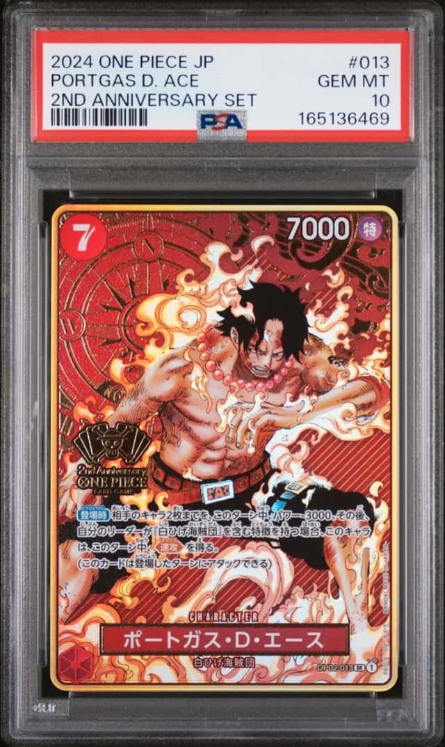 Portgas D. Ace