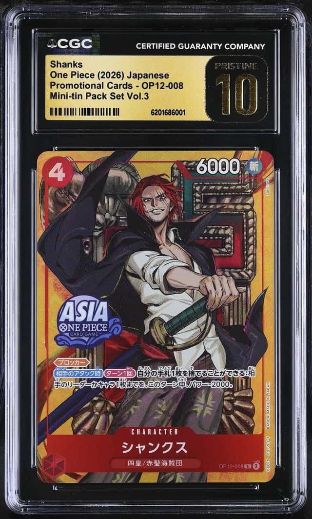 Shanks