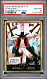 Don!! Card