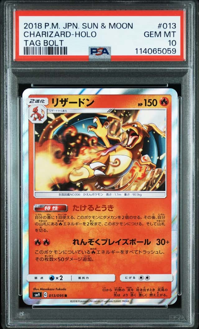 Charizard