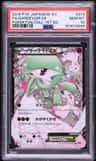 Gardevoir Ex