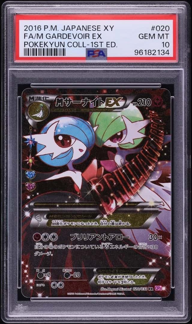 M Gardevoir EX