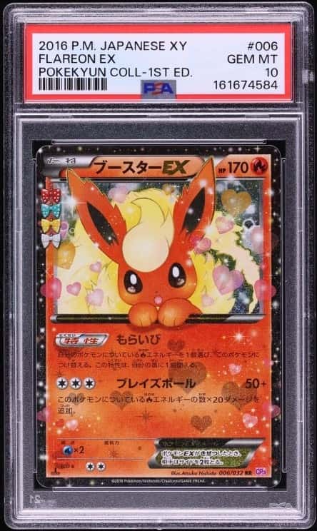 Flareon EX