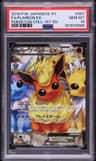 Flareon Ex
