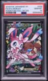 Sylveon Ex