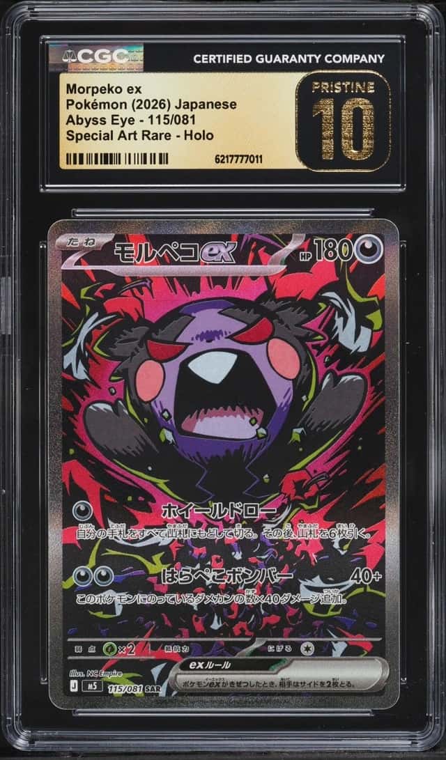 MORPEKO ex