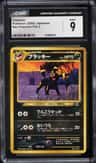 Umbreon