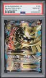M Steelix Ex