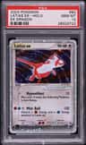 Latias Ex