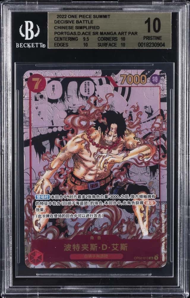 Portgas D. Ace