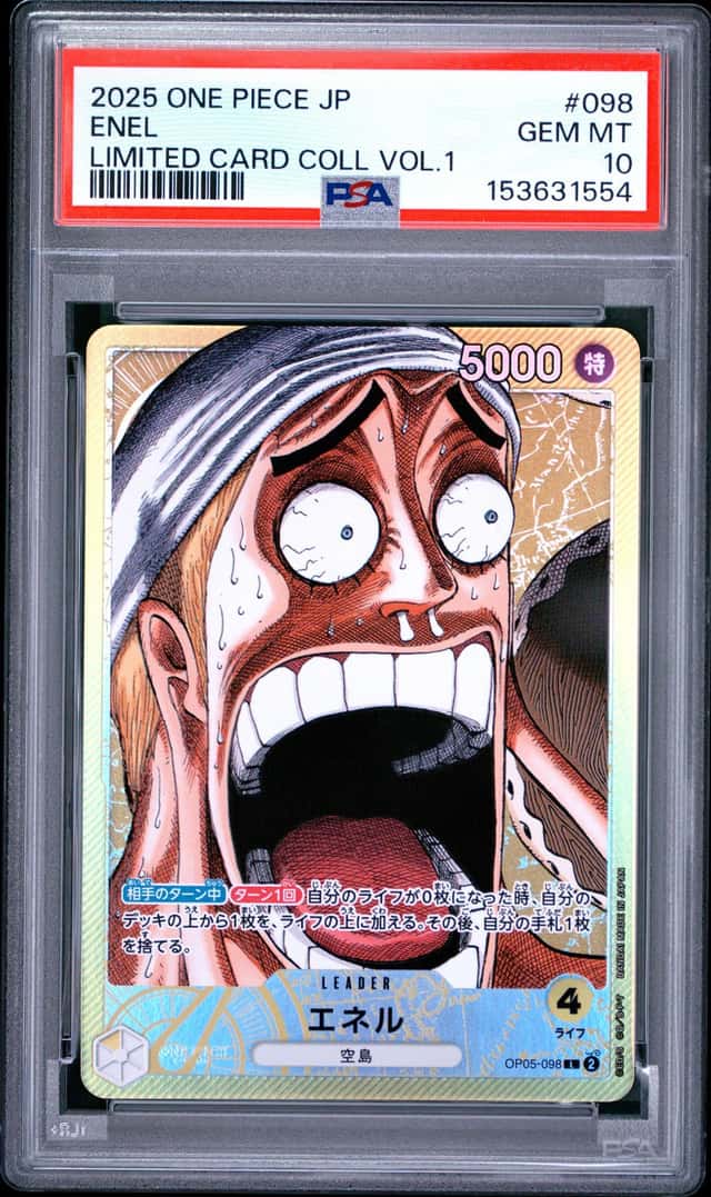 Enel