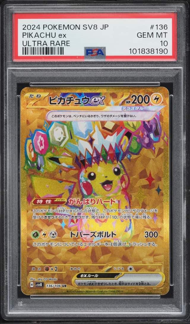 PIKACHU ex