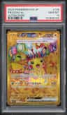 Pikachu Ex