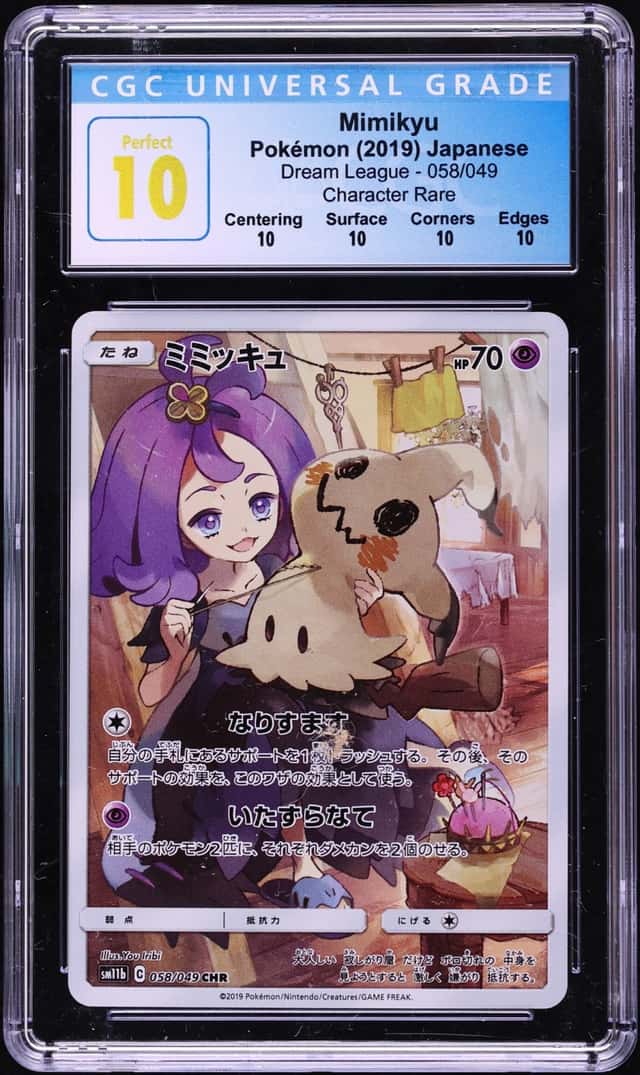 Mimikyu