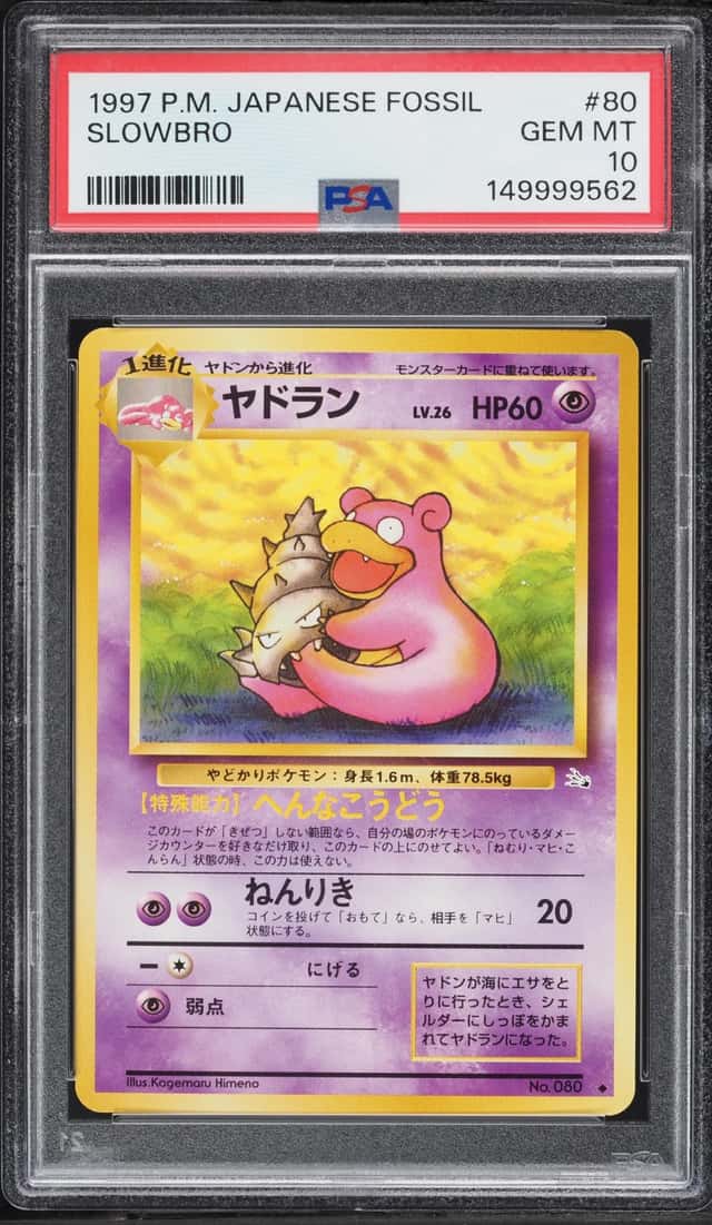 Slowbro
