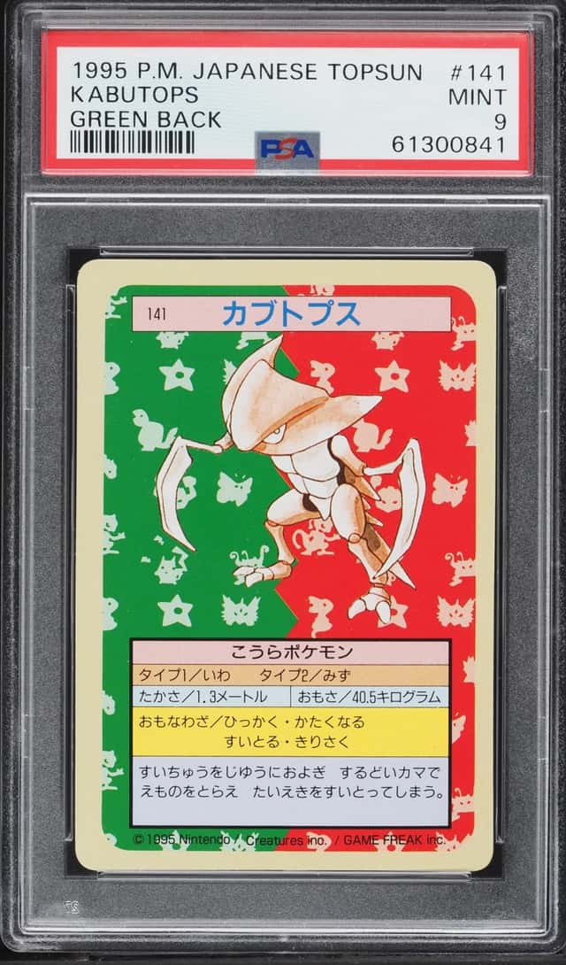 Kabutops