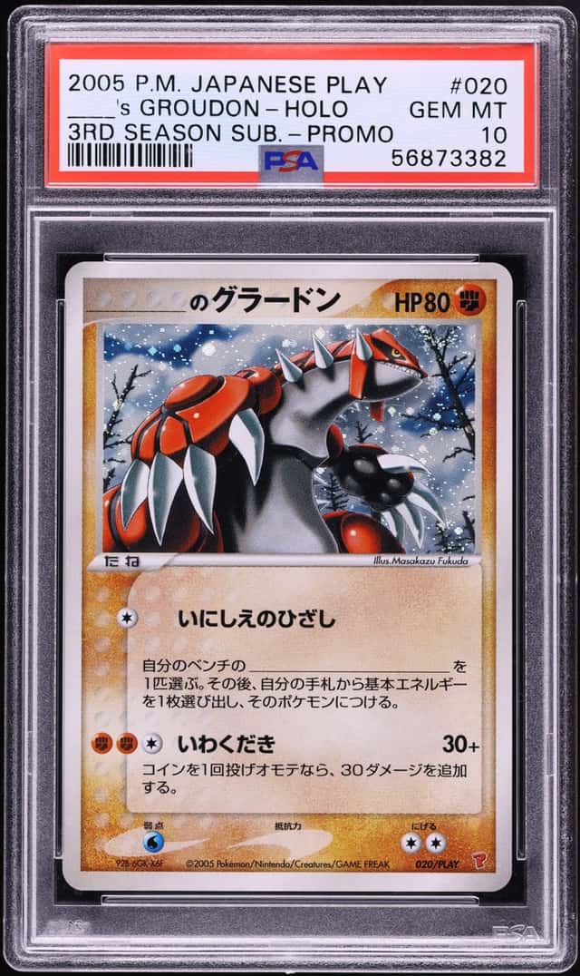 _____'s GROUDON-HOLO