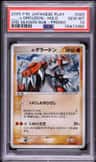 _____'S Groudon-Holo