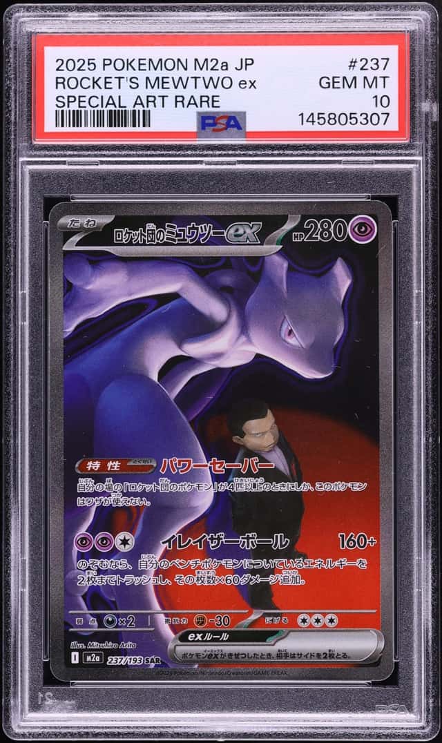ROCKET'S MEWTWO ex