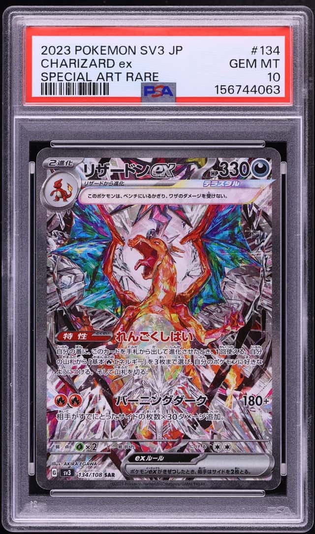CHARIZARD ex