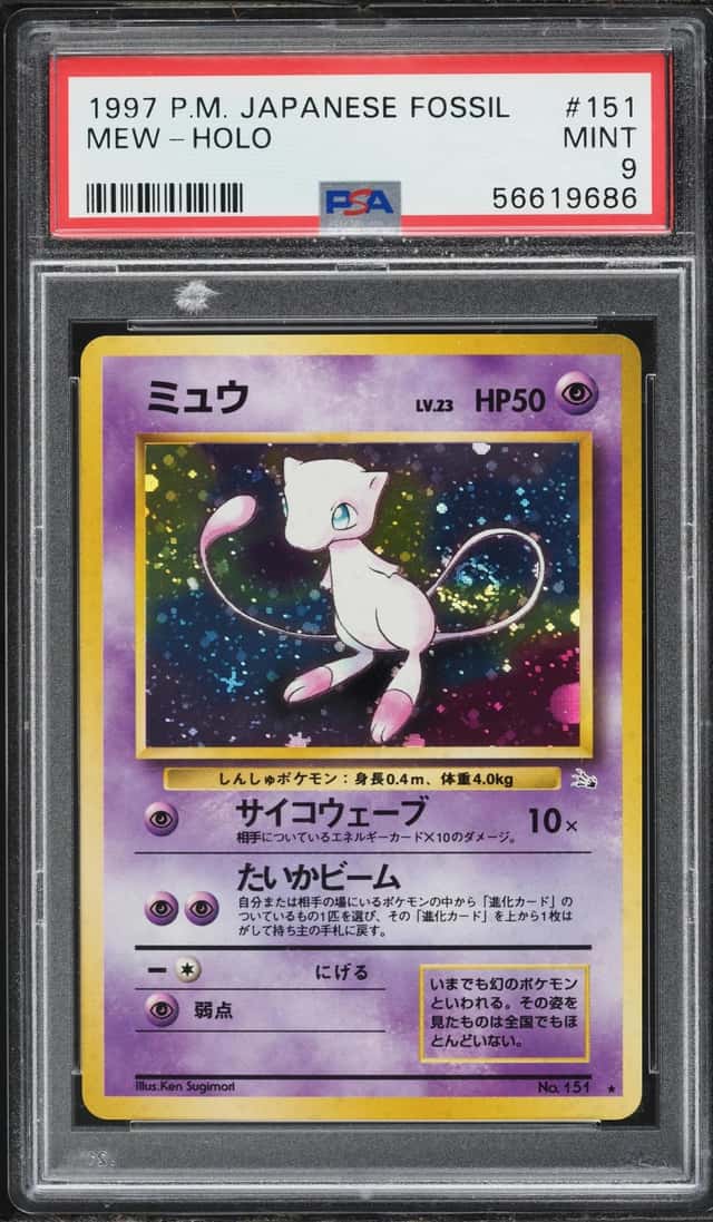 Mew