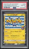 Yokohama'S Pikachu