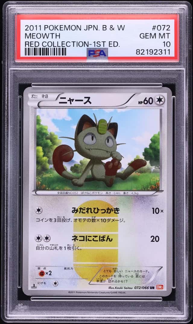 Meowth