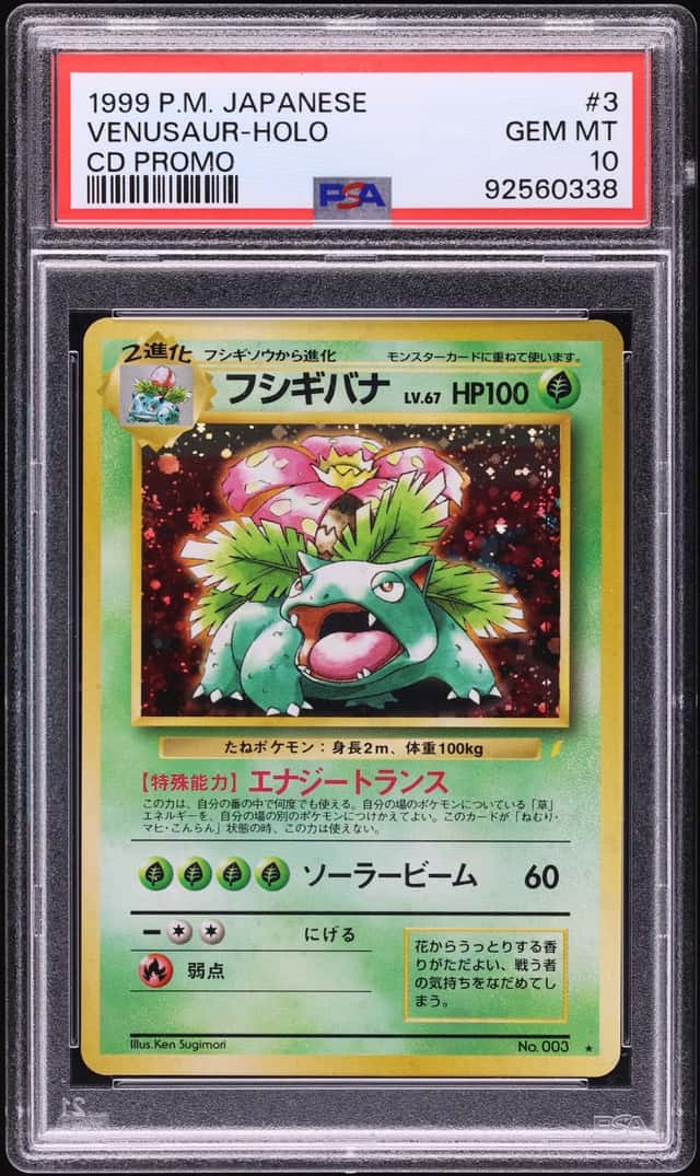 Venusaur