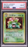 Venusaur