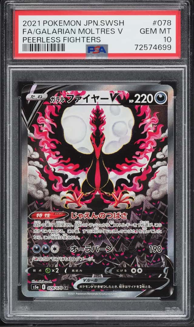 Galarian Moltres V