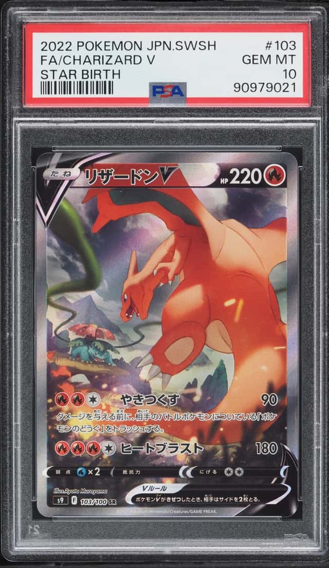 Charizard V