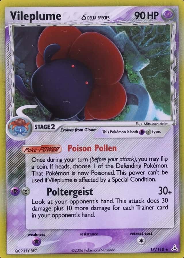 Holo