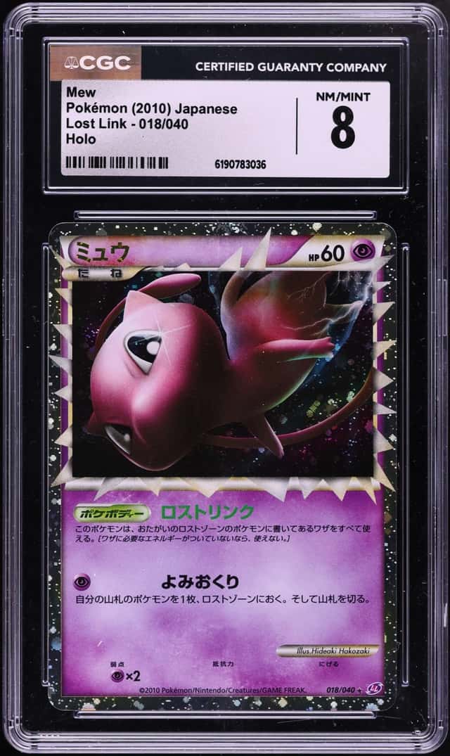 Mew