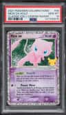 Mew Ex