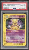 Alakazam