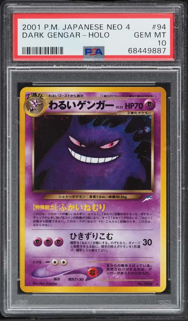 Dark Gengar