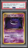 Dark Gengar
