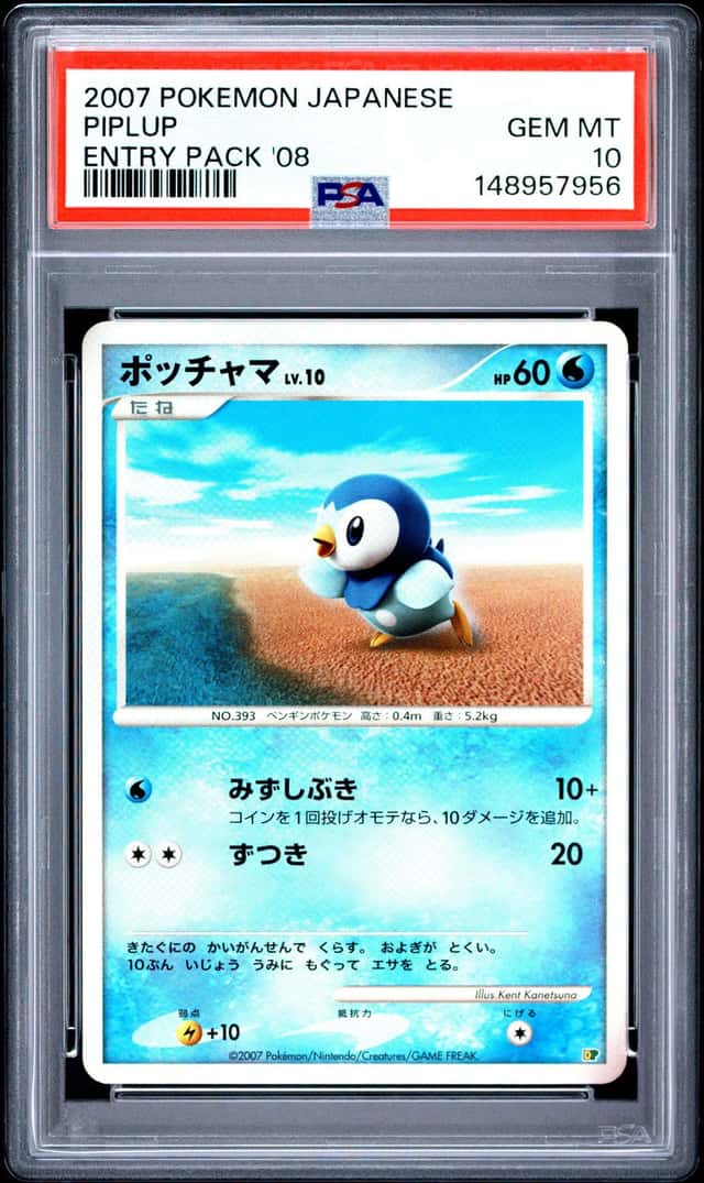 Piplup