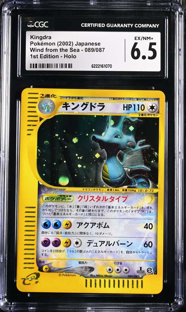 Kingdra